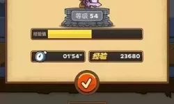 邮差骑士最强装备搭配