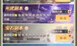 幻灵修仙传v12多少钱？幻灵修仙传有折扣吗？