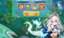 幻灵修仙传兑换码入口