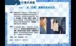 横扫千军口号 简短牛逼口号