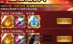 灵猫传是什么时候开服的？灵猫传停服了吗？