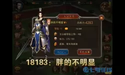 横扫千军g服下载地址 横扫千军官网礼包领取