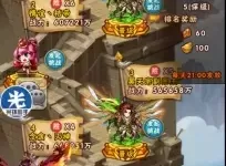 少年三国志暗魂现世攻略