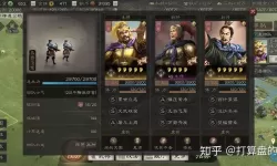 横扫千军王允阵容搭配 横扫千军推图最佳阵容