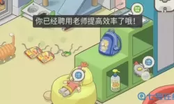 家长模拟器什么时候上架？家长模拟器能考几次？