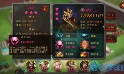 横扫千军a服有什么好处？横扫千军打一正确生肖