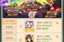 幻灵修仙传哪个平台有折扣？幻灵修仙传赞助价格表