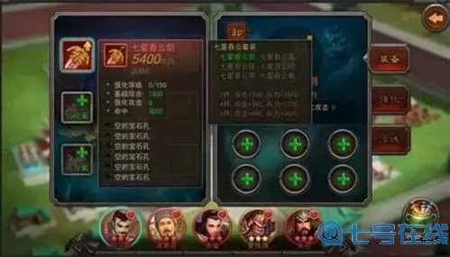 横扫千军pvp阵容是什么意思？横扫千军关凤阵容搭配