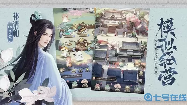 灵猫传什么时候上线？灵猫多少钱一只？