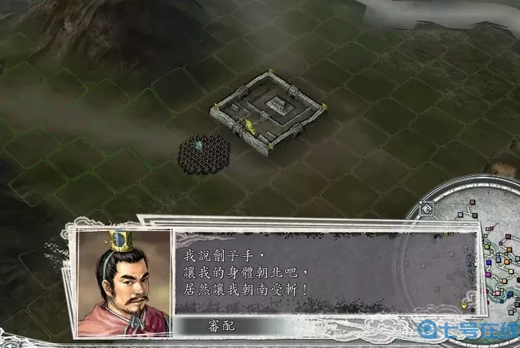 我的三国志贴吧 单机三国志3吧