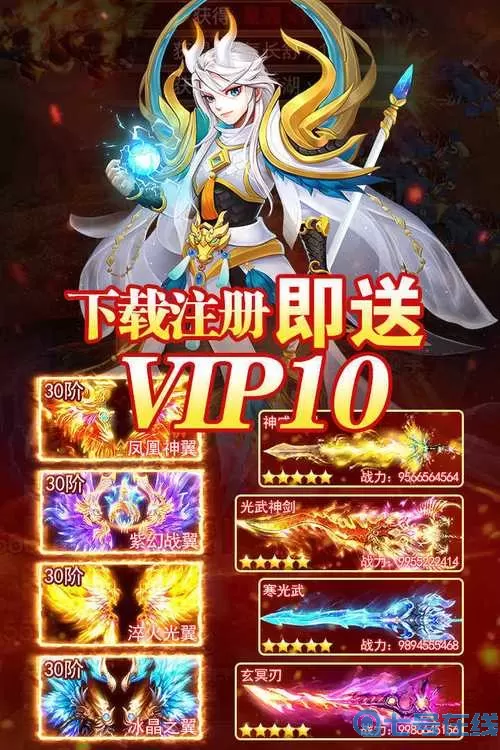 幻灵修仙传昆仑神玉换什么？幻灵修仙传排行榜