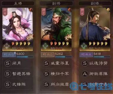 横扫千军法正最强阵容 横扫千军张合阵容搭配