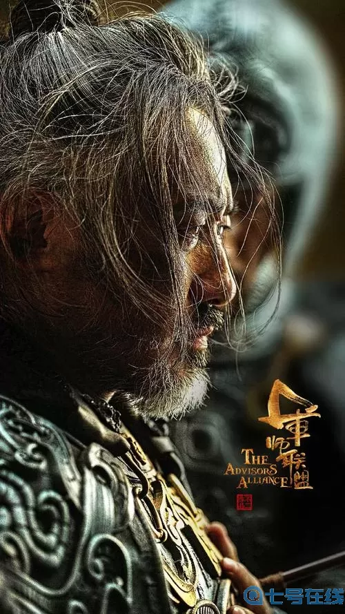 军师联盟百度百科 军师联盟有几部？