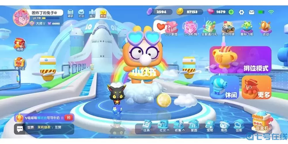 全民泡泡超人幻影哪个好看?全民泡泡大战停服了吗?