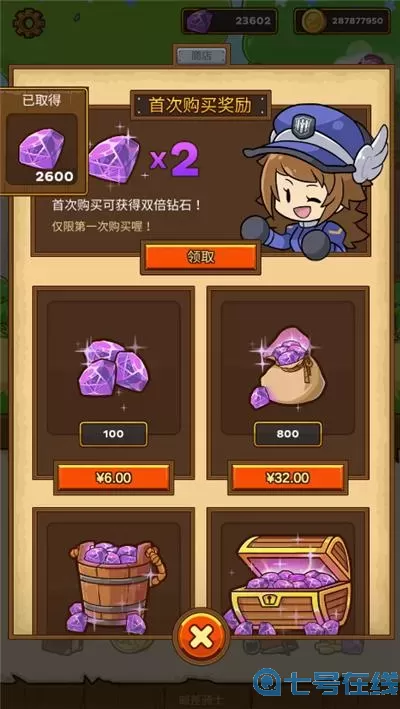 邮差骑士狮头草哪里刷?邮差骑士银条获得方法