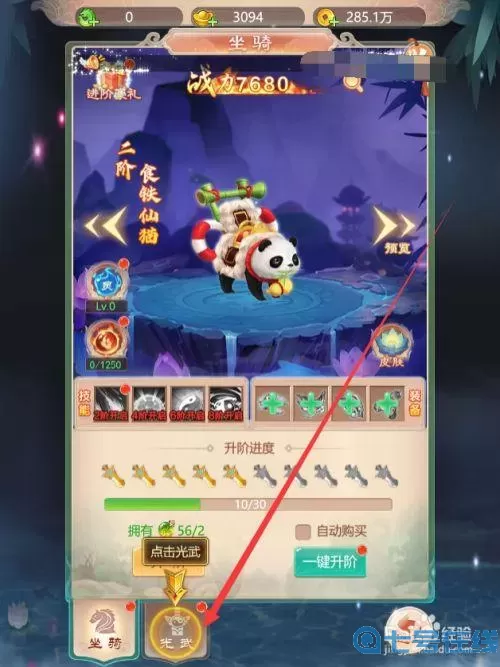 幻灵修仙传称号激活码 幻灵修仙传激活码大全