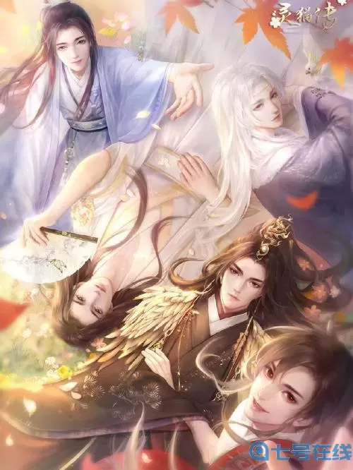 灵猫传歌曲免费下载 灵猫传歌曲在线听免费