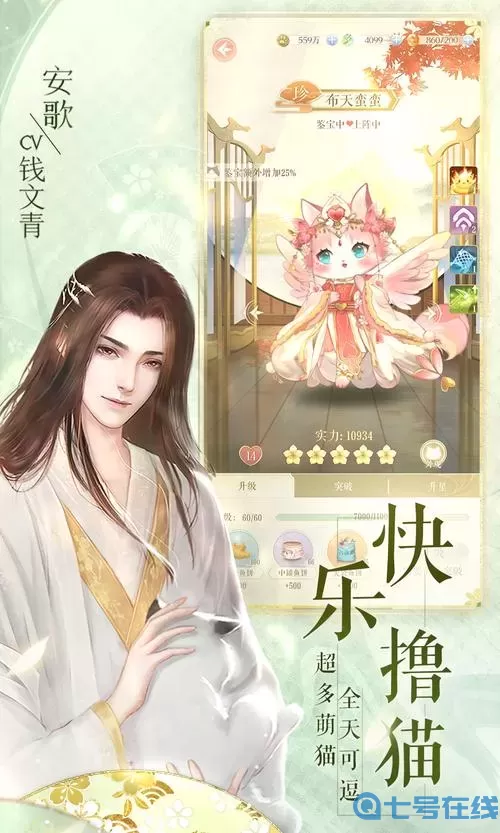 灵猫传分iOS和安卓吗？雀魂ios和安卓互通吗？