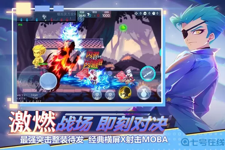 小小突击队科技 小小突击队秒杀辅助器