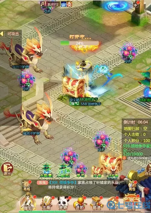 幻灵修仙传天纵游戏官网 天纵游戏有哪些游戏?