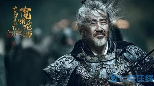 军师联盟二演员表 军师联盟郭照是谁演的