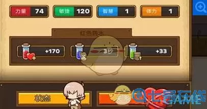 邮差骑士药水最高等级 骑士的9个等级划分