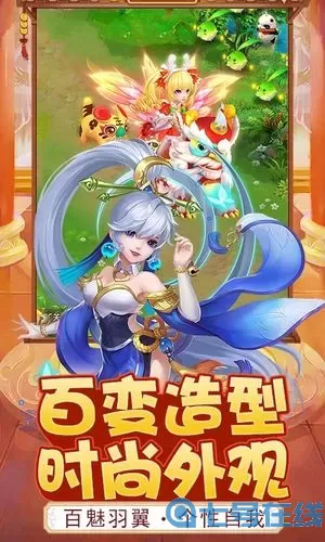 幻灵修仙传英雄攻略 幻灵修仙传氪金攻略