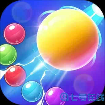 泡泡龙官方正版免费 一起泡泡龙官网