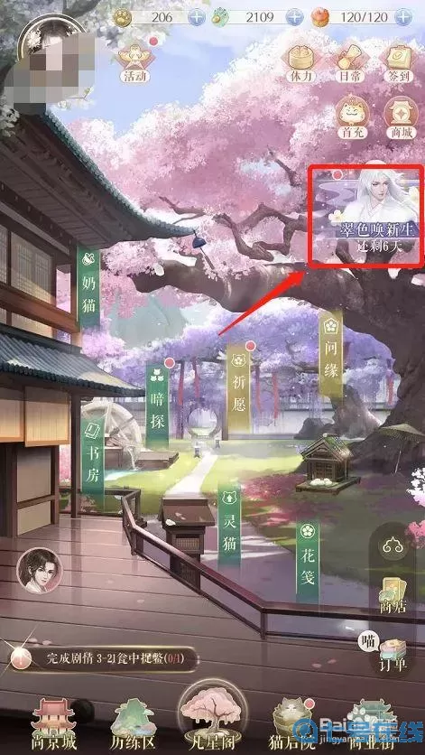 灵猫传可以用什么登录？灵猫传官网地址