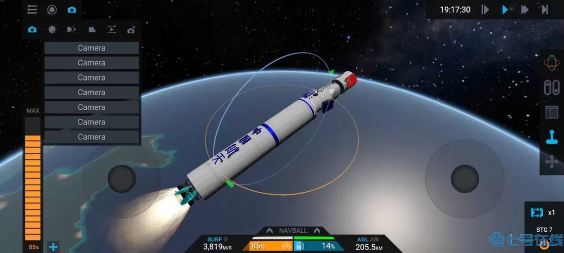 简单火箭2零件介绍 简单火箭2火箭设计图