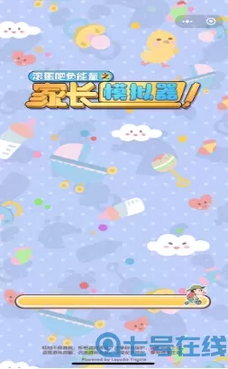 家长模拟器无限金币版 家长模拟器无限金币花朵