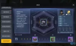 第二银河复原协议怎么获得？第二银河平民攻略