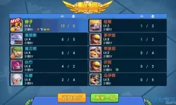 小小突击队内置菜单 小小突击队mod菜单