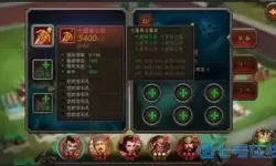 横扫千军pvp阵容是什么意思？横扫千军关凤阵容搭配