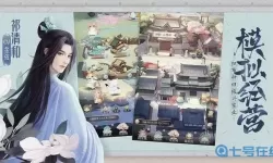 灵猫传什么时候上线？灵猫多少钱一只？