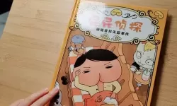 流言侦探番外篇选择 流言侦探选择有啥影响