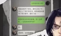 流言侦探APP下载 百变大侦探官网下载