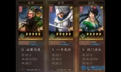 横扫千军黄巾起义攻略 横扫千军完整攻略