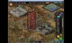 我的三国志军团战役武威图全图 军团战争兵种图鉴