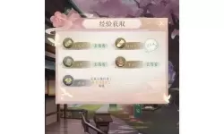 灵猫传是乙游吗？灵猫传你x安歌