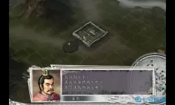 我的三国志贴吧 单机三国志3吧