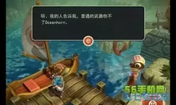 海之号角2乌龟boss 海之号角2尤玛拉怎么打？