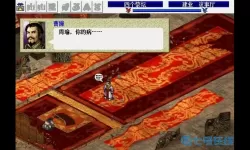 我的三国志曹操传 《三国志》原文