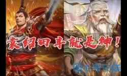 横扫千军田丰阵容搭配 横扫千军平民最佳阵容