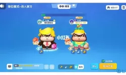 全民泡泡超人哪个幻影好看？全民泡泡超人游戏攻略