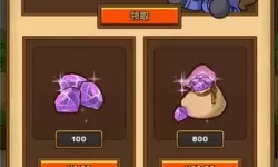 邮差骑士狮头草哪里刷？邮差骑士银条获得方法