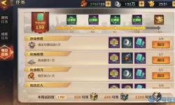 我的三国志合区后哪些任务可以做？三国志主线任务一览