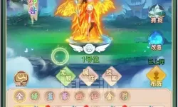 幻灵修仙传Bug怎么卡?幻灵修仙传辅助器