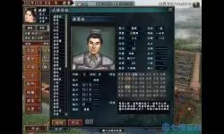 我的三国志无双诸葛尚 《三国志》全文