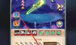 幻灵修仙传PVP伤害是什么意思?